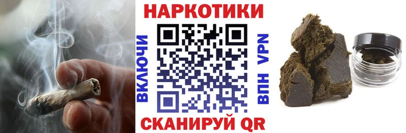 Какие есть наркотики Бугульма Героин МЕФ ГАШИШ Галлюциногенные грибы Бошки Шишки COCAIN