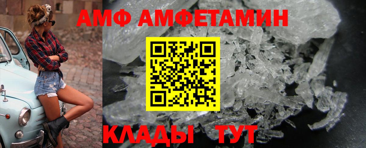 АМФ 98% Бугульма