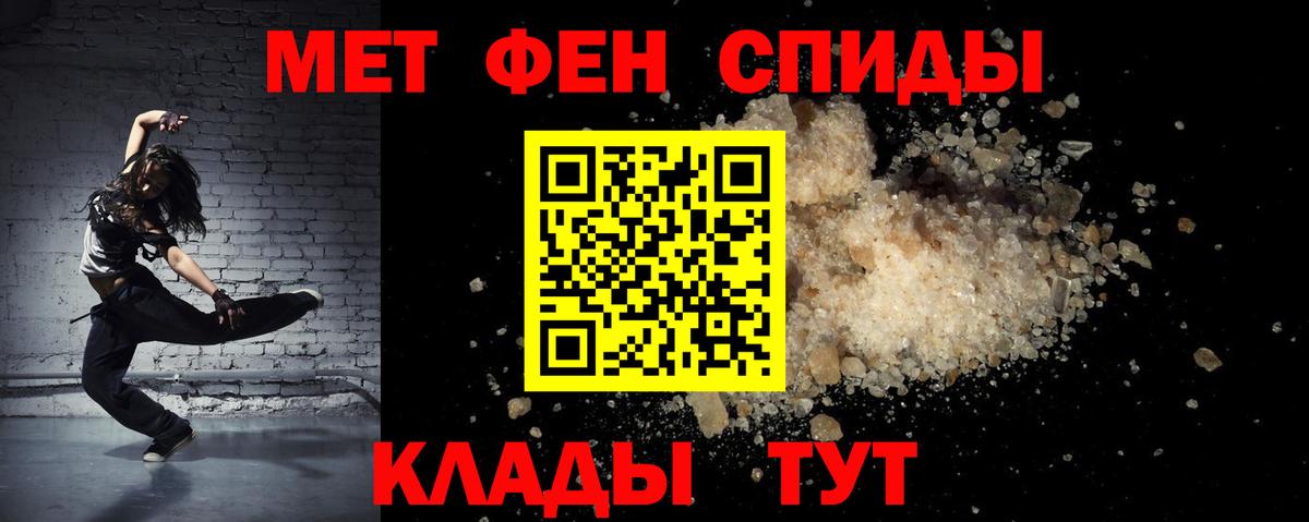 АМФ  Амфетамин Premium  Вход с VPN  Бугульма 