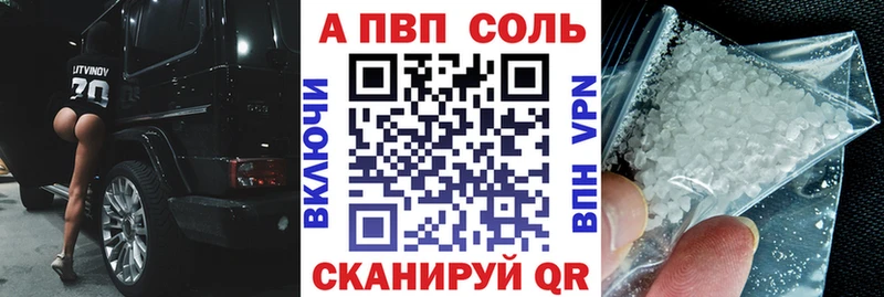 mega зеркало  Бугульма  Alpha-PVP кристаллы 