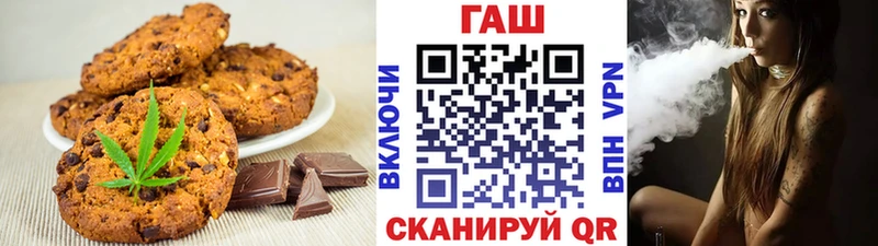 Canna-Cookies марихуана  Бугульма 