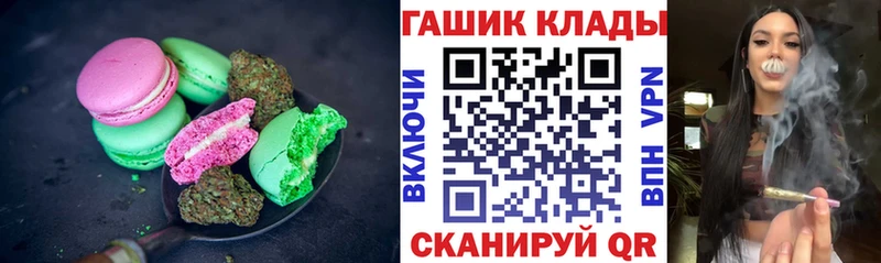 Печенье с ТГК марихуана Бугульма