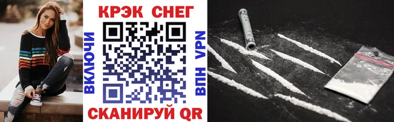 купить   Бугульма  Cocaine 99% 