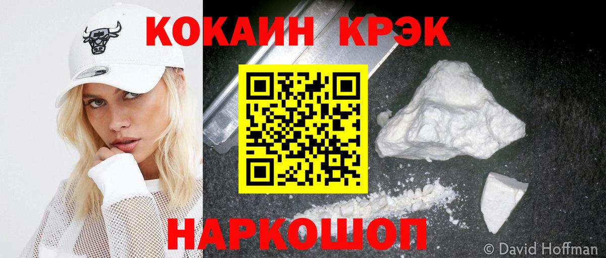 КОКАИН Columbia Бугульма