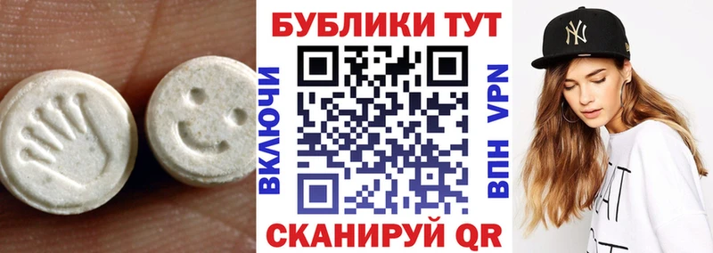 ЭКСТАЗИ TESLA  Бугульма 