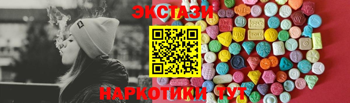маркетплейс какой сайт  Ecstasy louis Vuitton  Бугульма  ЭКСТАЗИ  Вход с VPN  ЭКСТАЗИ DUBAI 