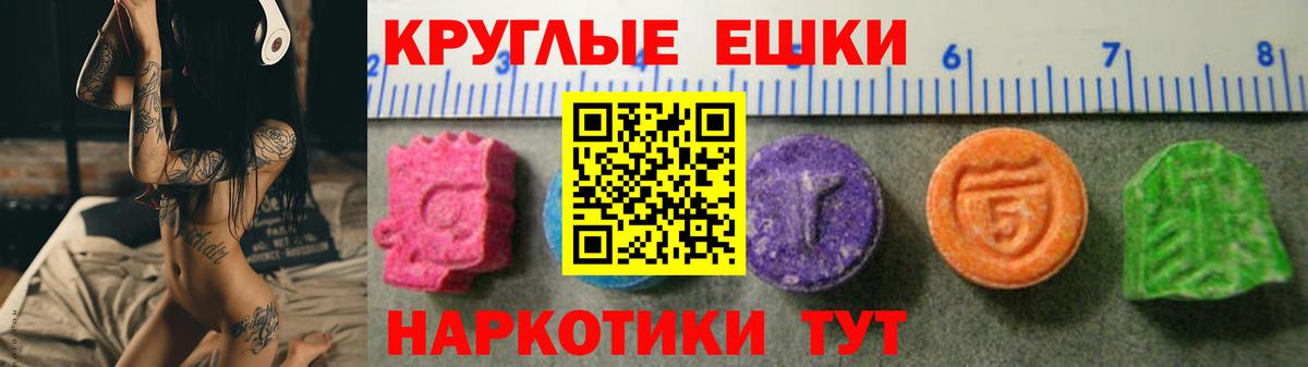 Экстази Punisher Бугульма