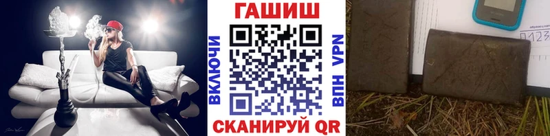 ГАШИШ VHQ  наркотики  Бугульма 