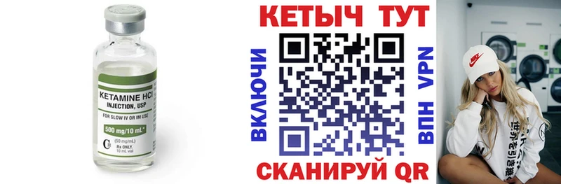 Кетамин VHQ  даркнет сайт  Бугульма 