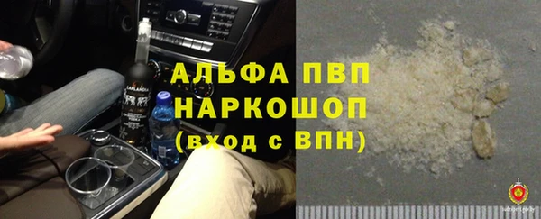 соль курить ск Балахна