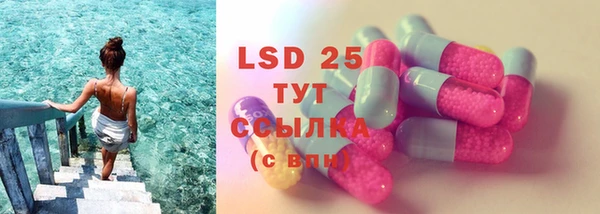 прущий лед Горнозаводск
