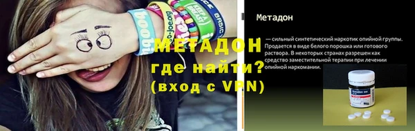 соль курить ск Балахна