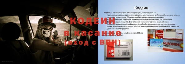 соль курить ск Балахна