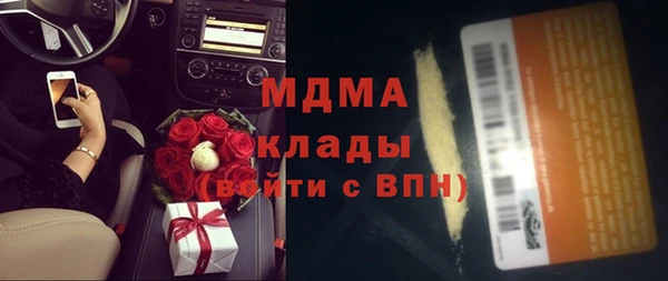 соль курить ск Балахна