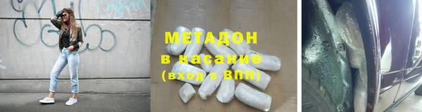 соль курить ск Балахна