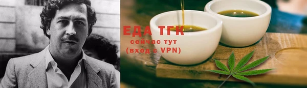 соль курить ск Балахна
