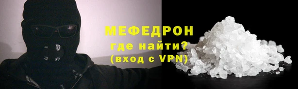 прущий лед Балабаново