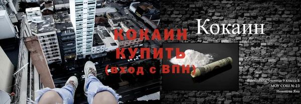 прущий лед Балабаново