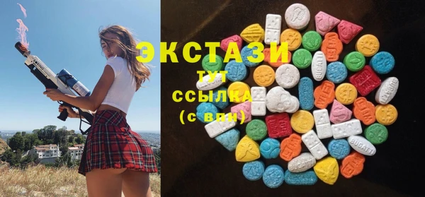соль курить ск Балахна