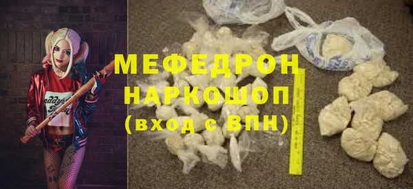 соль курить ск Балахна