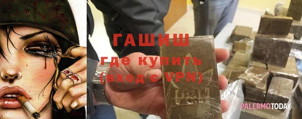 прущий лед Балабаново