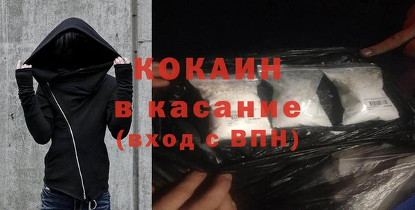 соль курить ск Балахна