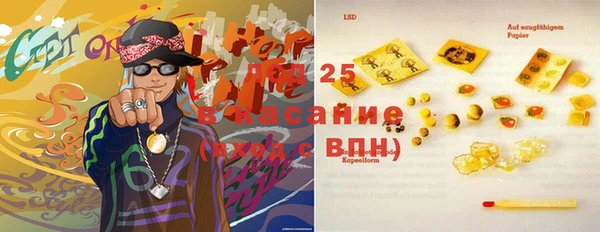 прущий лед Балабаново