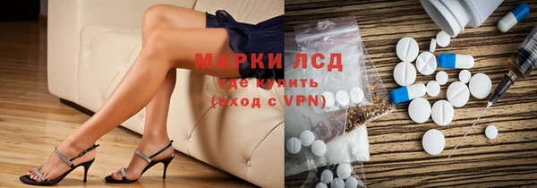 прущий лед Балабаново