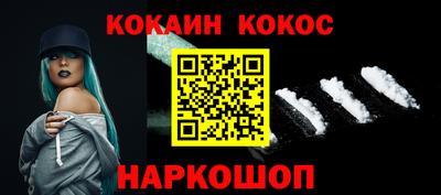 круглые Можайск