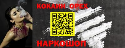 марки lsd Моздок