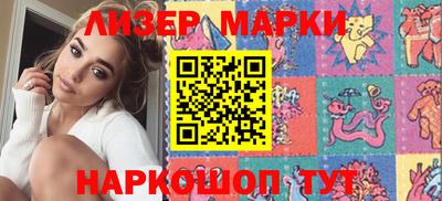 гашишное масло Можга