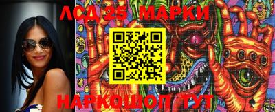 гашишное масло Можга