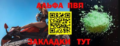 гашишное масло Можга