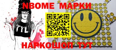 гашишное масло Можга