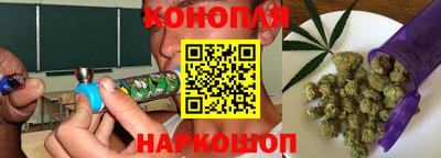 гашишное масло Можга
