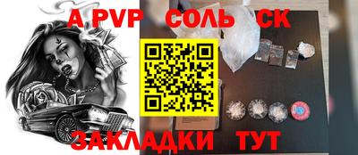 марки lsd Моздок