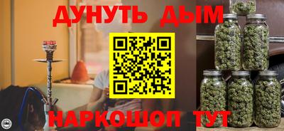 круглые Можайск