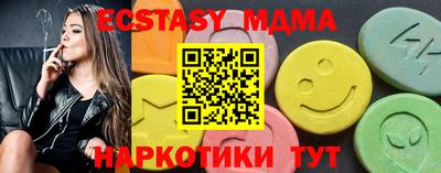 круглые Можайск