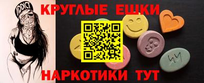 марки lsd Моздок