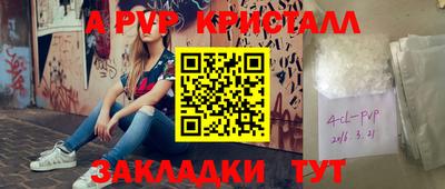 круглые Можайск