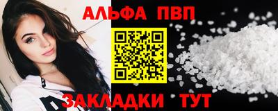 гашишное масло Можга