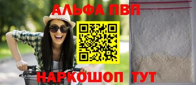 гашишное масло Можга