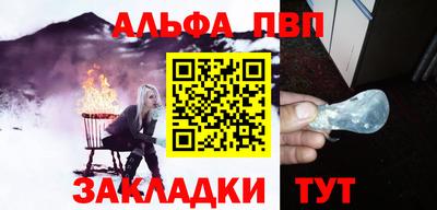 гашишное масло Можга