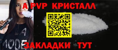 круглые Можайск