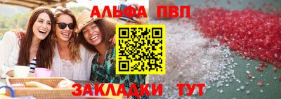круглые Можайск