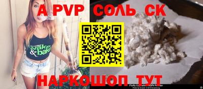 круглые Можайск