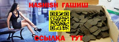 гашишное масло Можга