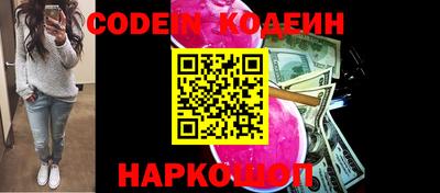 гашишное масло Можга