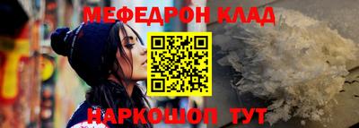 круглые Можайск