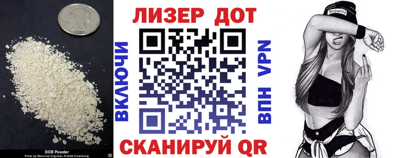 Лсд 25 экстази кислота  наркошоп  Бугульма 